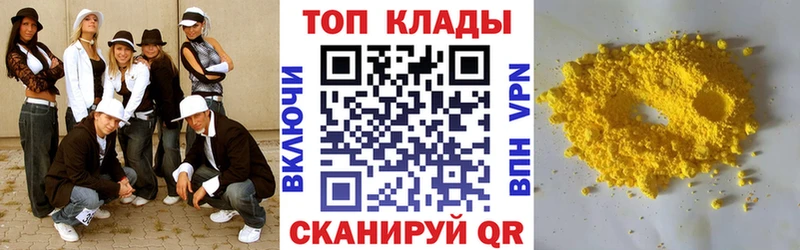 Что такое Тбилисская Конопля  Меф  МЕТАДОН  Гашиш 