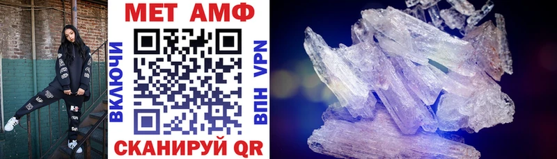 АМФЕТАМИН Розовый  mega рабочий сайт  Тбилисская  цены наркотик 