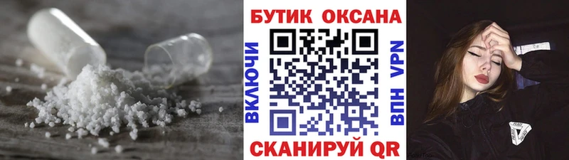 Бутират Butirat  хочу   Тбилисская 