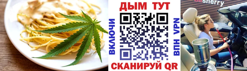Canna-Cookies марихуана  блэк спрут ТОР  Тбилисская 