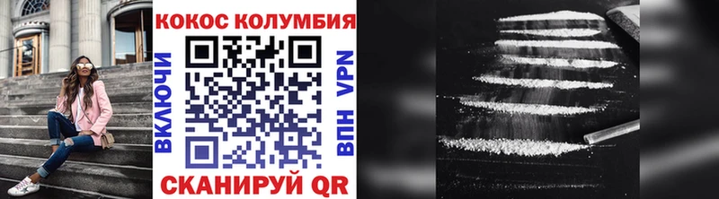 наркотики  Тбилисская  COCAIN Эквадор 
