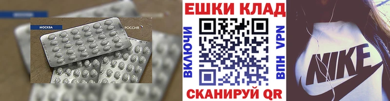 Экстази Philipp Plein купить наркотик Тбилисская
