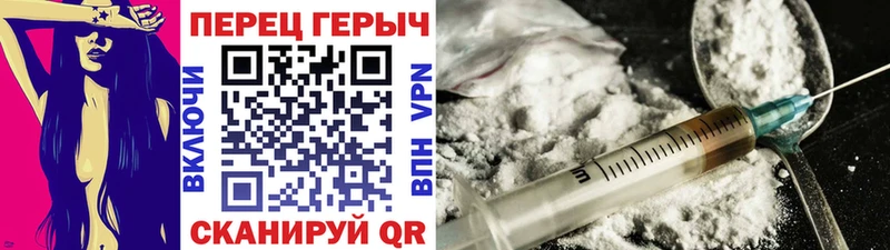 Героин хмурый Тбилисская