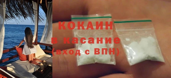 COCAINE Новодвинск
