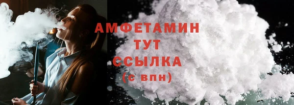 COCAINE Новодвинск