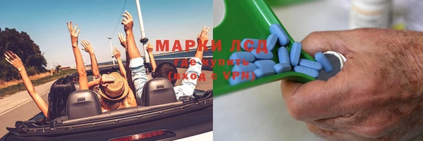 mdma Нефтегорск