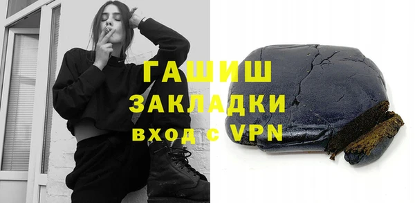 марихуана Новокубанск
