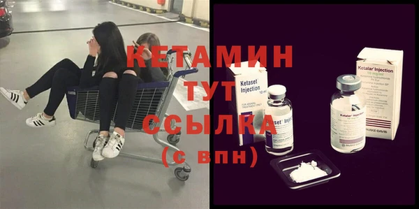 COCAINE Новодвинск