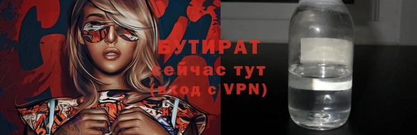марихуана Новокубанск