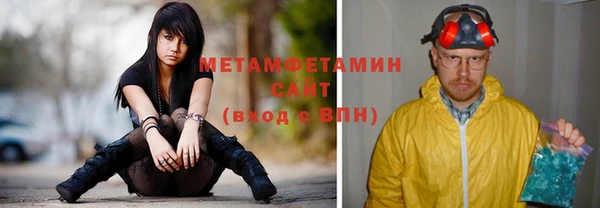 марихуана Новокубанск