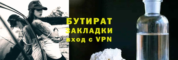 COCAINE Новодвинск