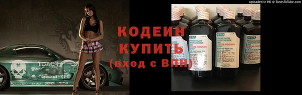COCAINE Новодвинск