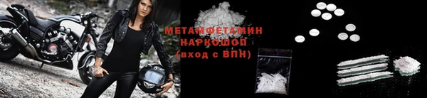 COCAINE Новодвинск