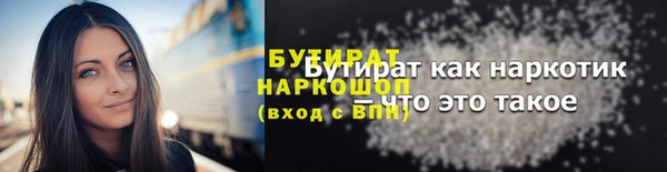 COCAINE Новодвинск