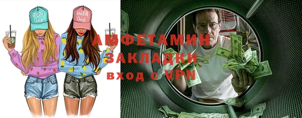 COCAINE Новодвинск