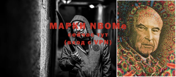 марихуана Новокубанск