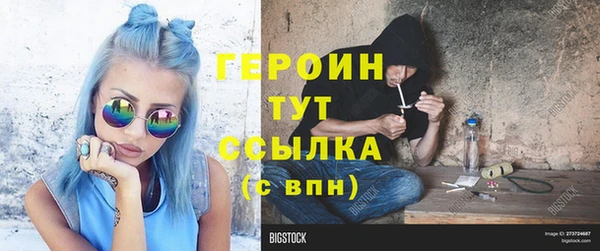 марихуана Новокубанск