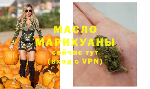 a pvp Новозыбков