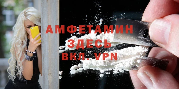 COCAINE Новодвинск