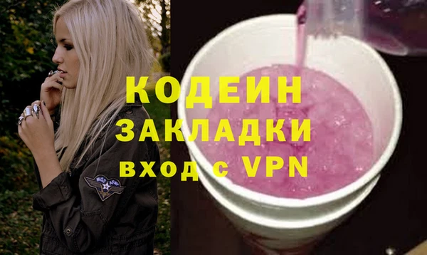 COCAINE Новодвинск