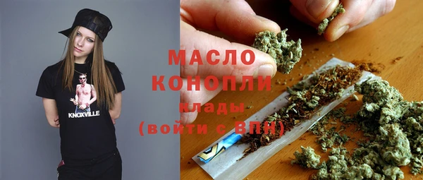 марихуана Новокубанск