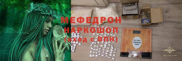марихуана Новокубанск