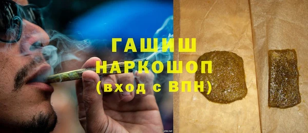 марихуана Новокубанск