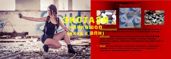 COCAINE Новодвинск