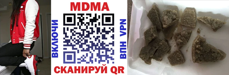 как найти закладки  гидра ссылка  МДМА кристаллы  Тбилисская 