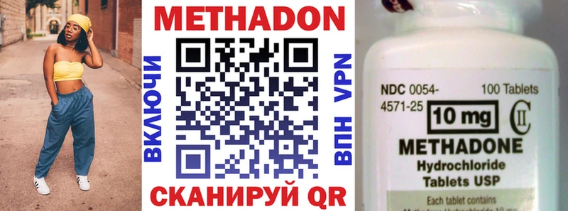 хочу Тбилисская МЕТАДОН кристалл