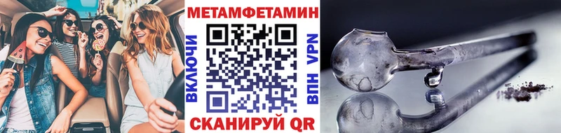 Метамфетамин винт  Тбилисская 
