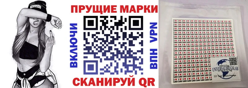 Марки N-bome 1500мкг  Тбилисская 